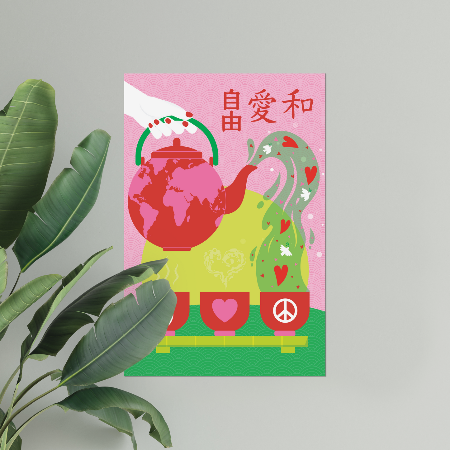 Giclée Fine Art Print - The Freedom, Love and Peace Chinese Tea to the World