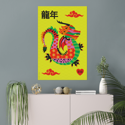Giclée Fine Art Print - The Year of the Dragon