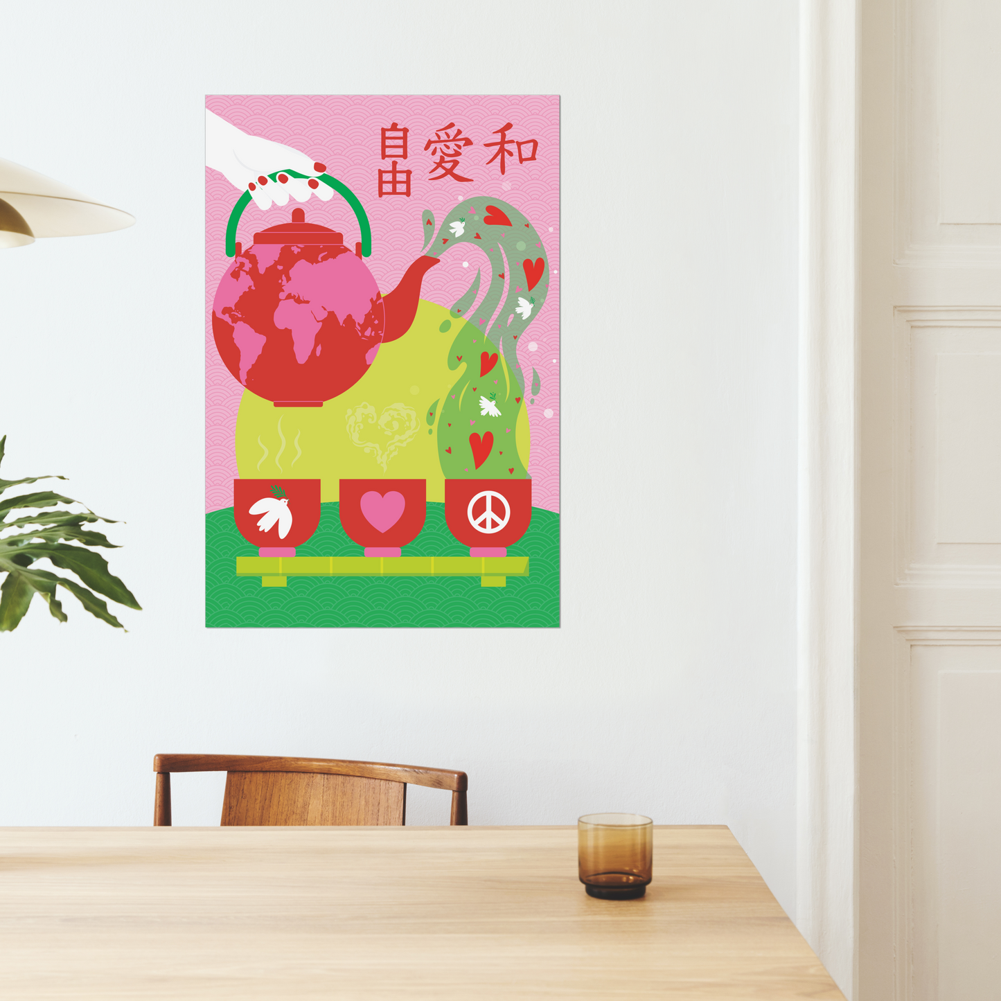 Giclée Fine Art Print  - The Freedom, Love and Peace Chinese Tea to the World